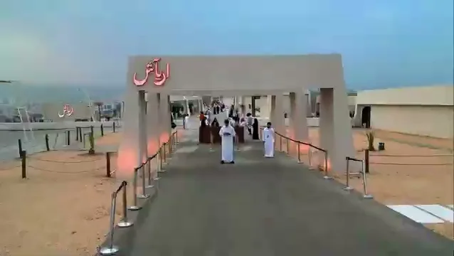 ارياش.mp4