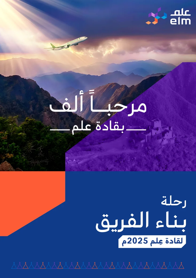 Elm Travel-Print.pdf