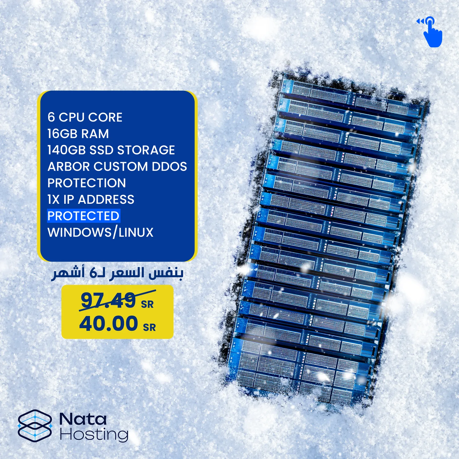 Offer-Insta-3.png