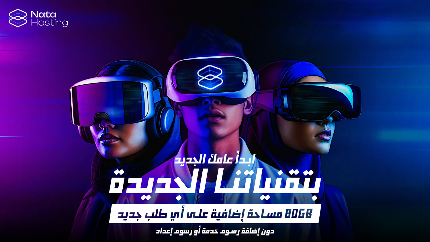 More-Space-Ad-nata-YouTube.png