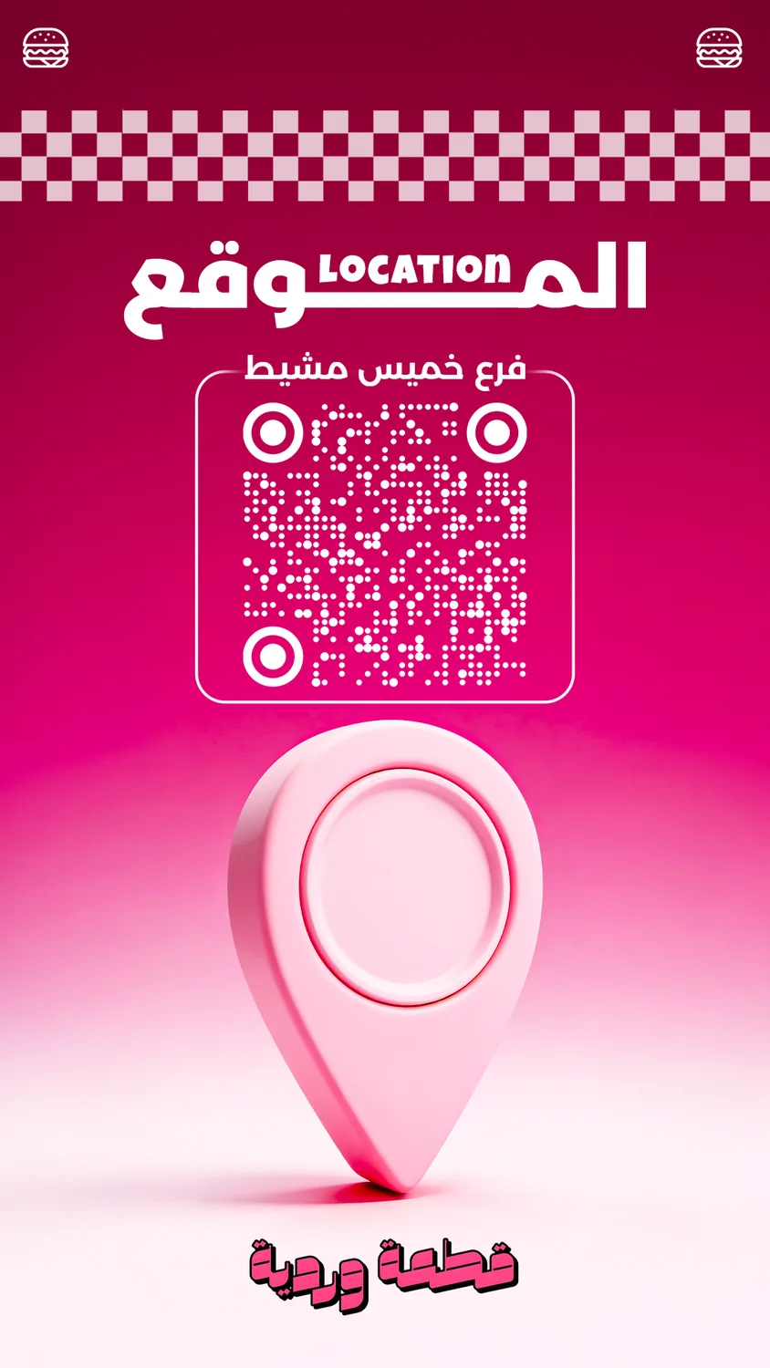 فرع 1.png