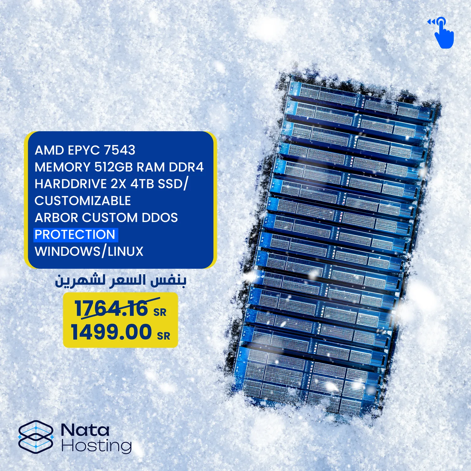 Offer-Insta-8.png