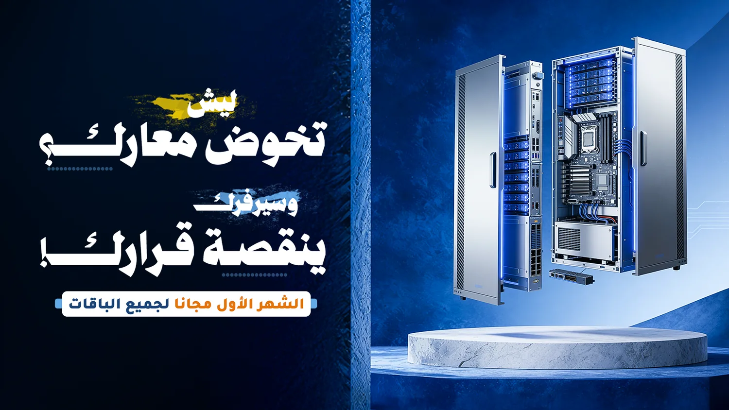 يوتيوب.png